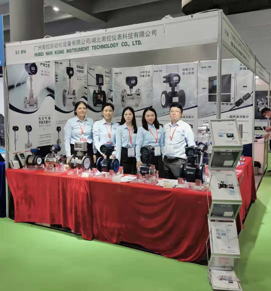  Hubei Nan Kong Instrument Technology Co., Ltd