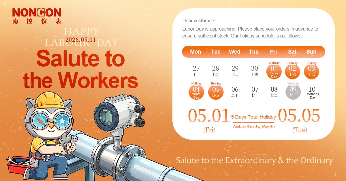 2026 NONCON May Day Holiday Notice 